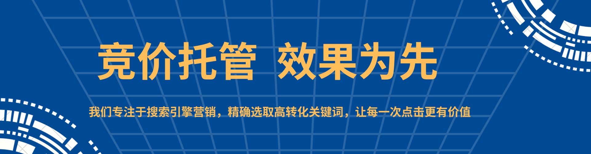 南丰百度推广开户