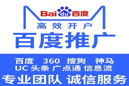 百度竞价SEM成功案例：如何优化关键词选择